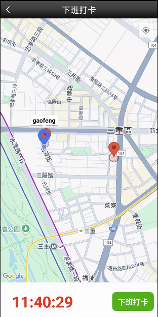 雲端總機-打卡功能